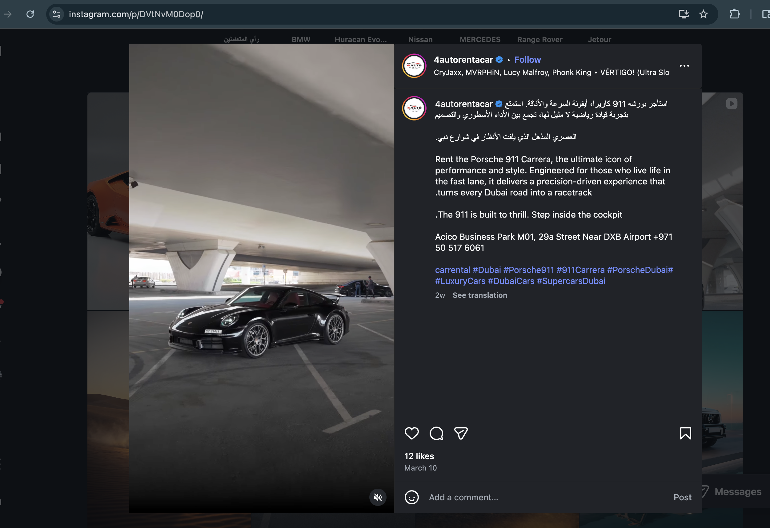 Client proof screenshot